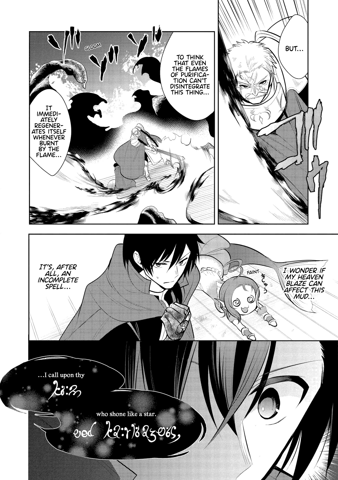 Maou no Ore ga Dorei Elf wo Yome ni Shitanda ga, Dou Medereba Ii? chapter 31 page 29