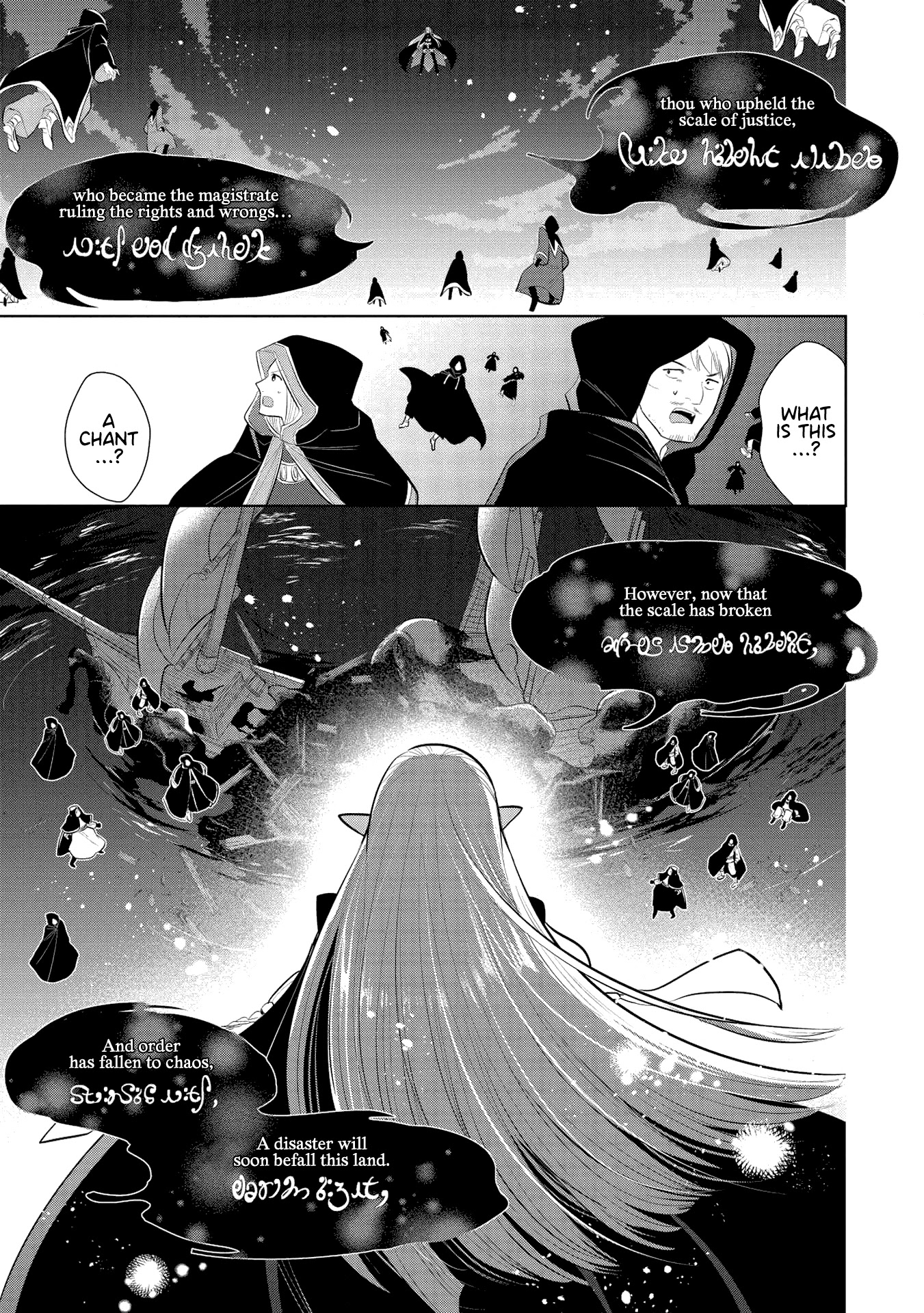 Maou no Ore ga Dorei Elf wo Yome ni Shitanda ga, Dou Medereba Ii? chapter 31 page 30