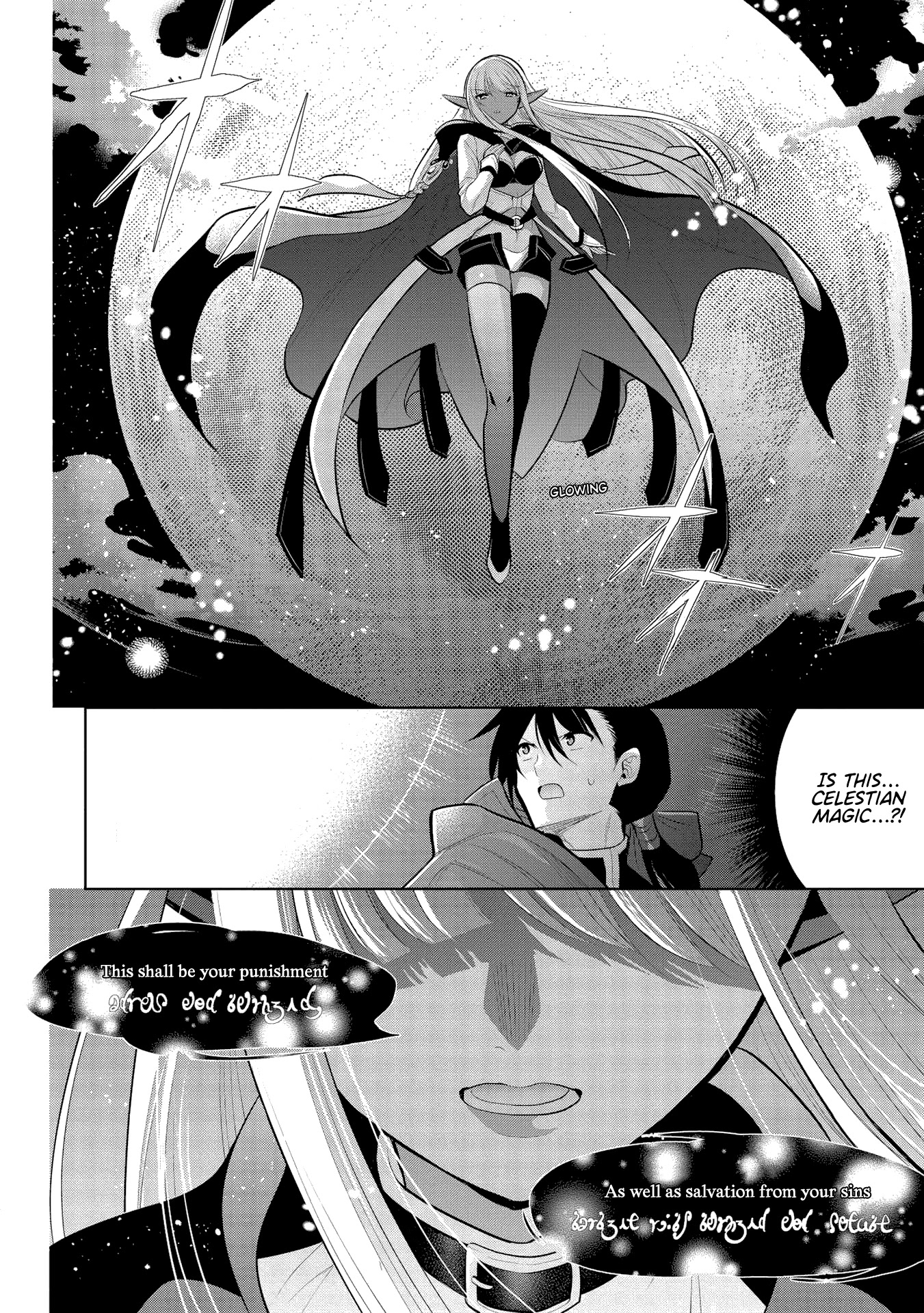 Maou no Ore ga Dorei Elf wo Yome ni Shitanda ga, Dou Medereba Ii? chapter 31 page 31