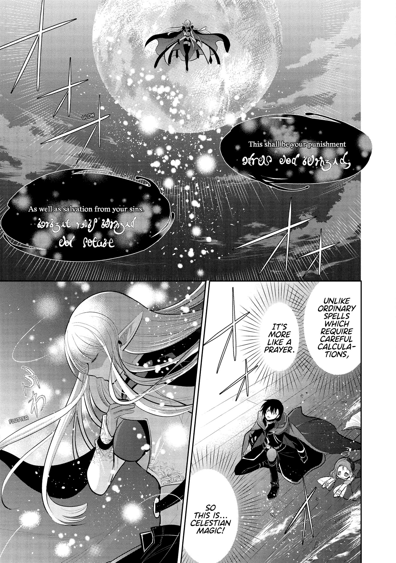 Maou no Ore ga Dorei Elf wo Yome ni Shitanda ga, Dou Medereba Ii? chapter 32 page 1