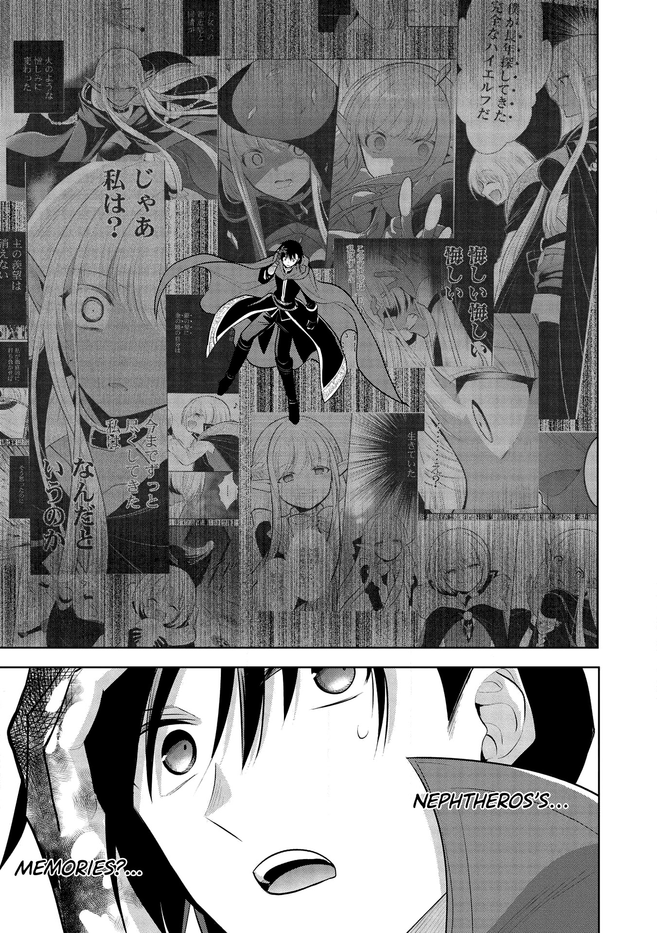 Maou no Ore ga Dorei Elf wo Yome ni Shitanda ga, Dou Medereba Ii? chapter 32 page 5