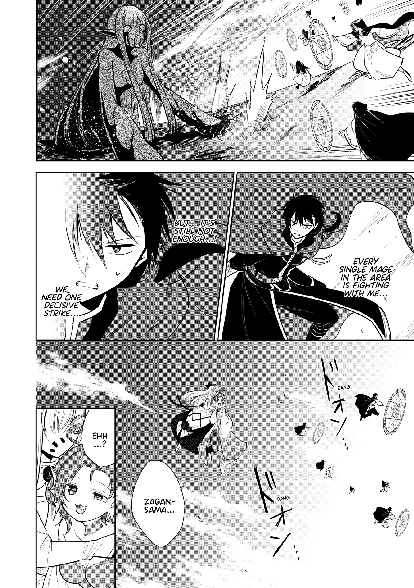 Maou no Ore ga Dorei Elf wo Yome ni Shitanda ga, Dou Medereba Ii? chapter 33 page 27