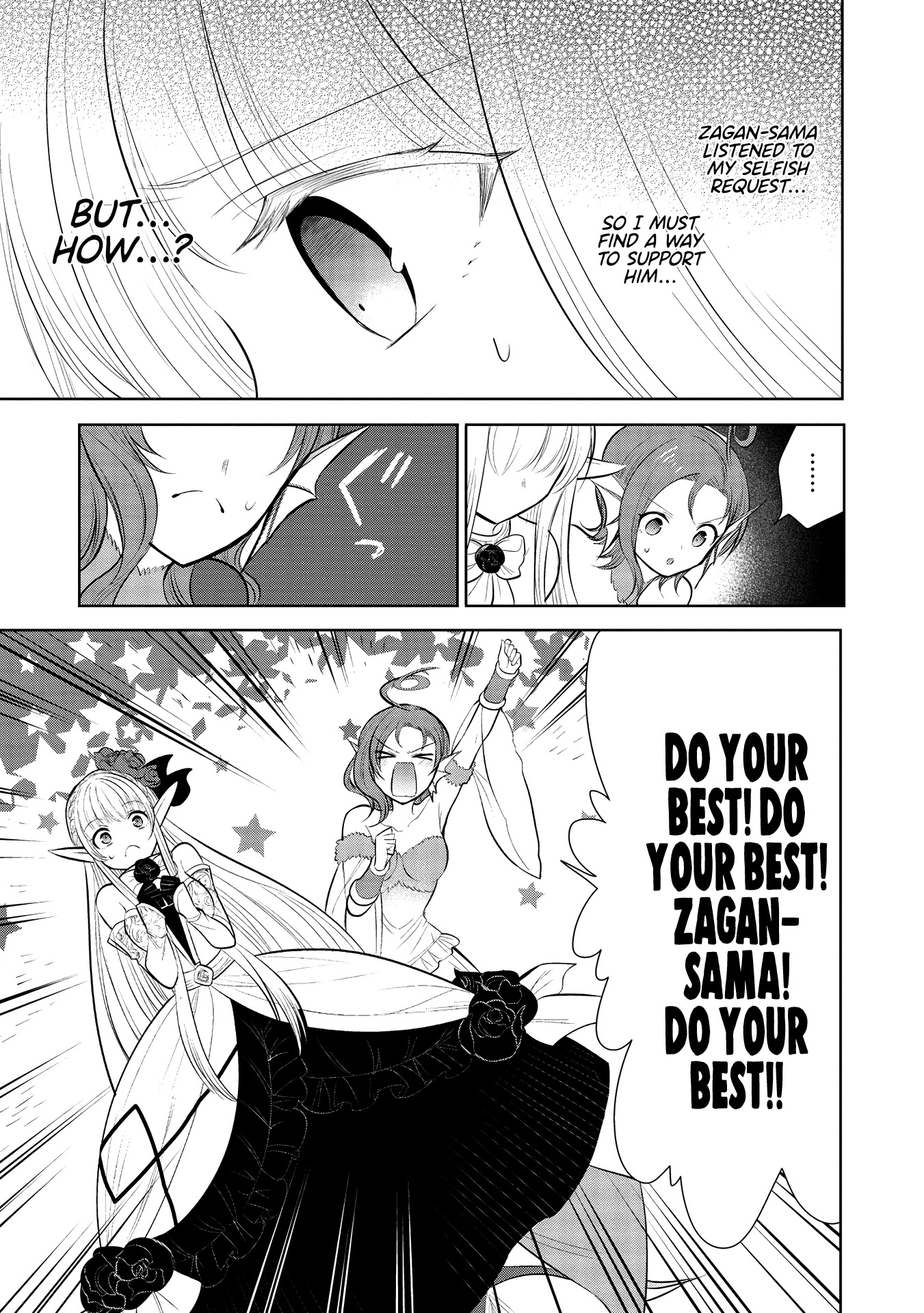 Maou no Ore ga Dorei Elf wo Yome ni Shitanda ga, Dou Medereba Ii? chapter 33 page 30