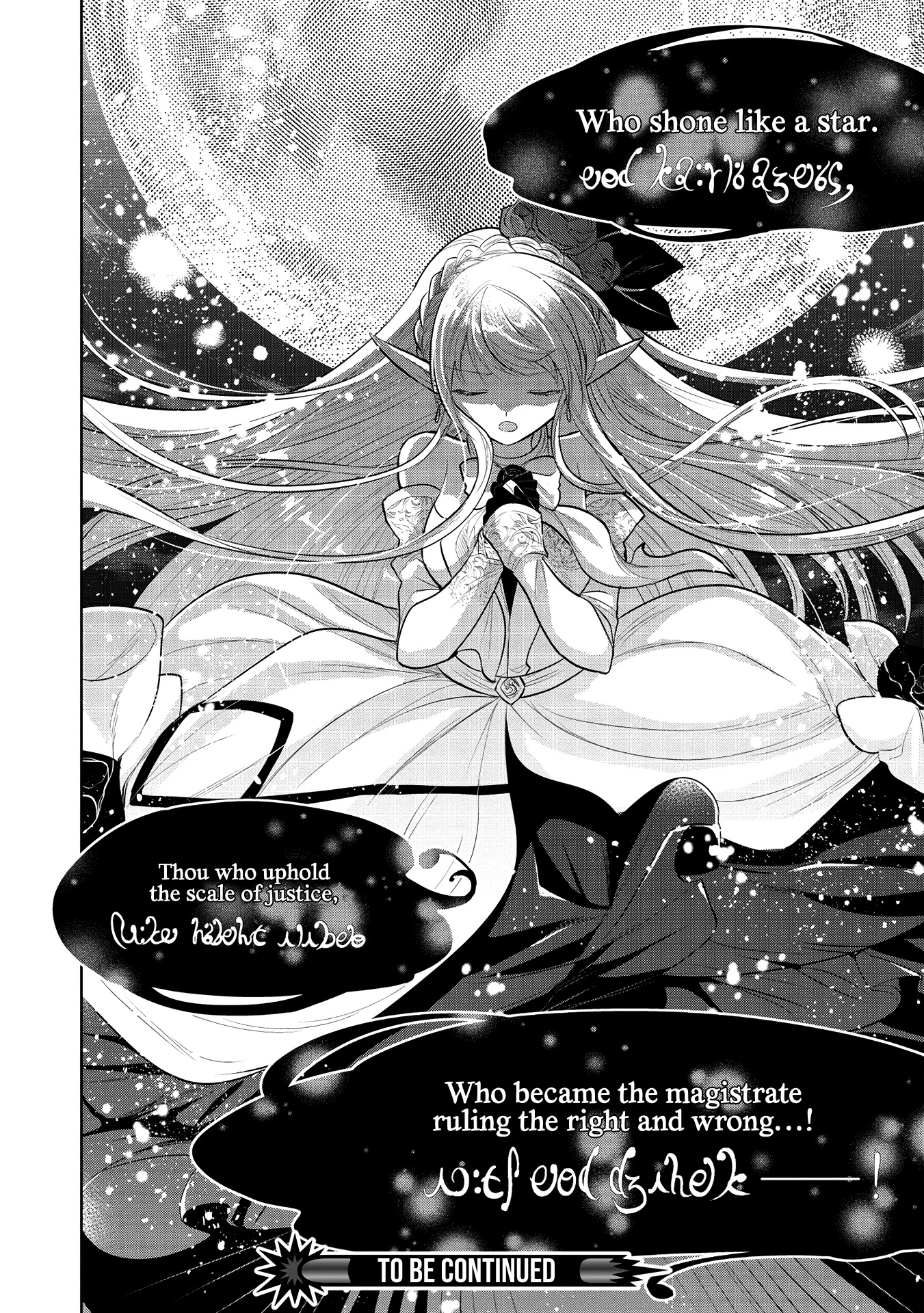 Maou no Ore ga Dorei Elf wo Yome ni Shitanda ga, Dou Medereba Ii? chapter 33 page 37