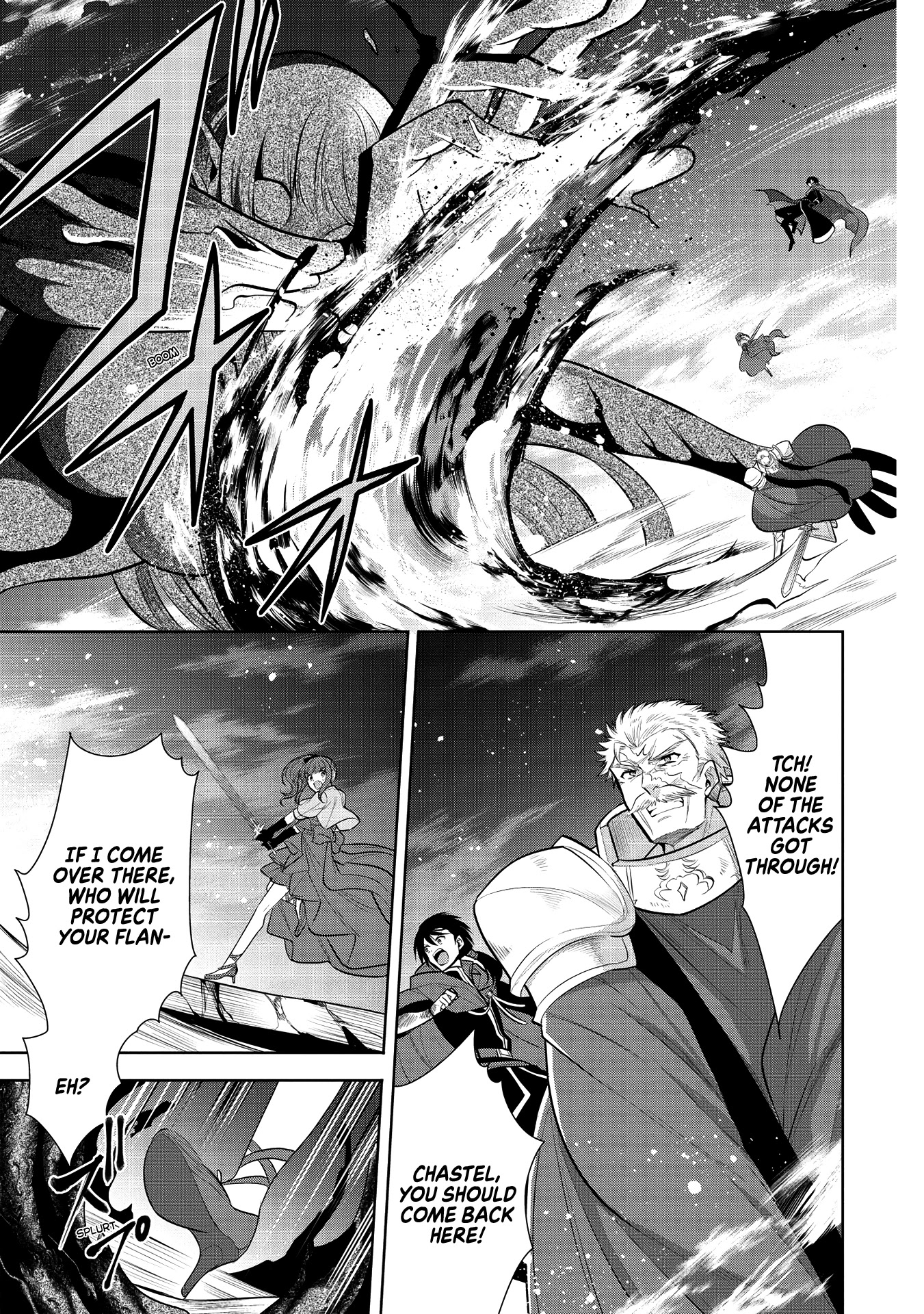 Maou no Ore ga Dorei Elf wo Yome ni Shitanda ga, Dou Medereba Ii? chapter 34 page 1