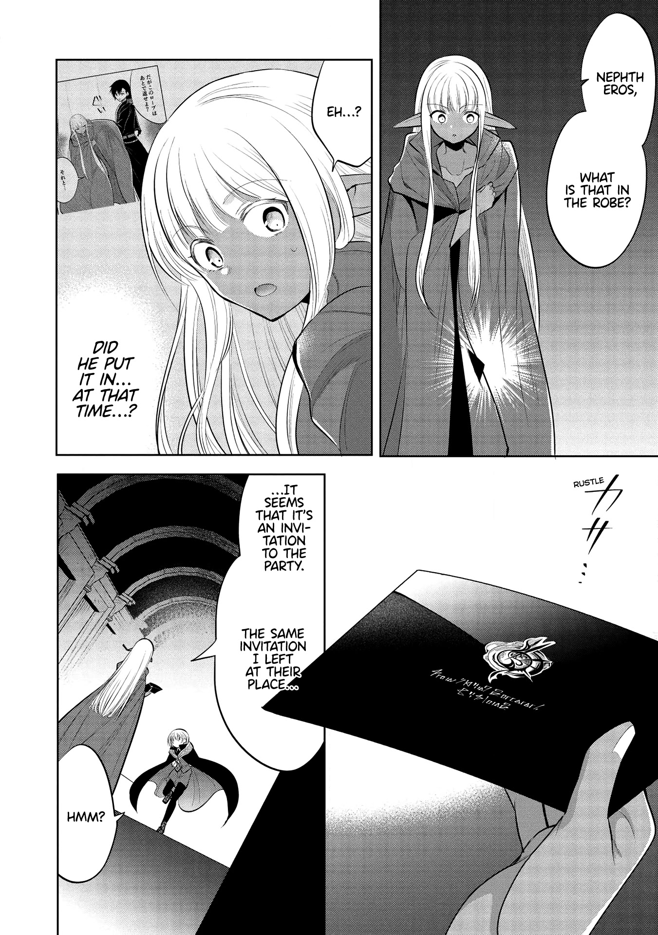 Maou no Ore ga Dorei Elf wo Yome ni Shitanda ga, Dou Medereba Ii? chapter 35 page 32
