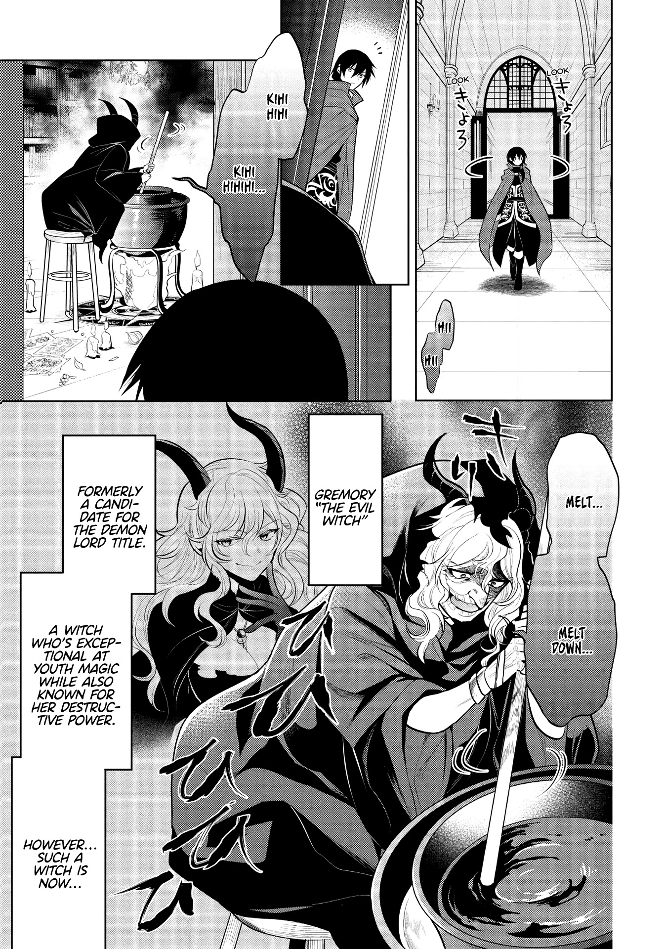 Maou no Ore ga Dorei Elf wo Yome ni Shitanda ga, Dou Medereba Ii? chapter 36 page 3