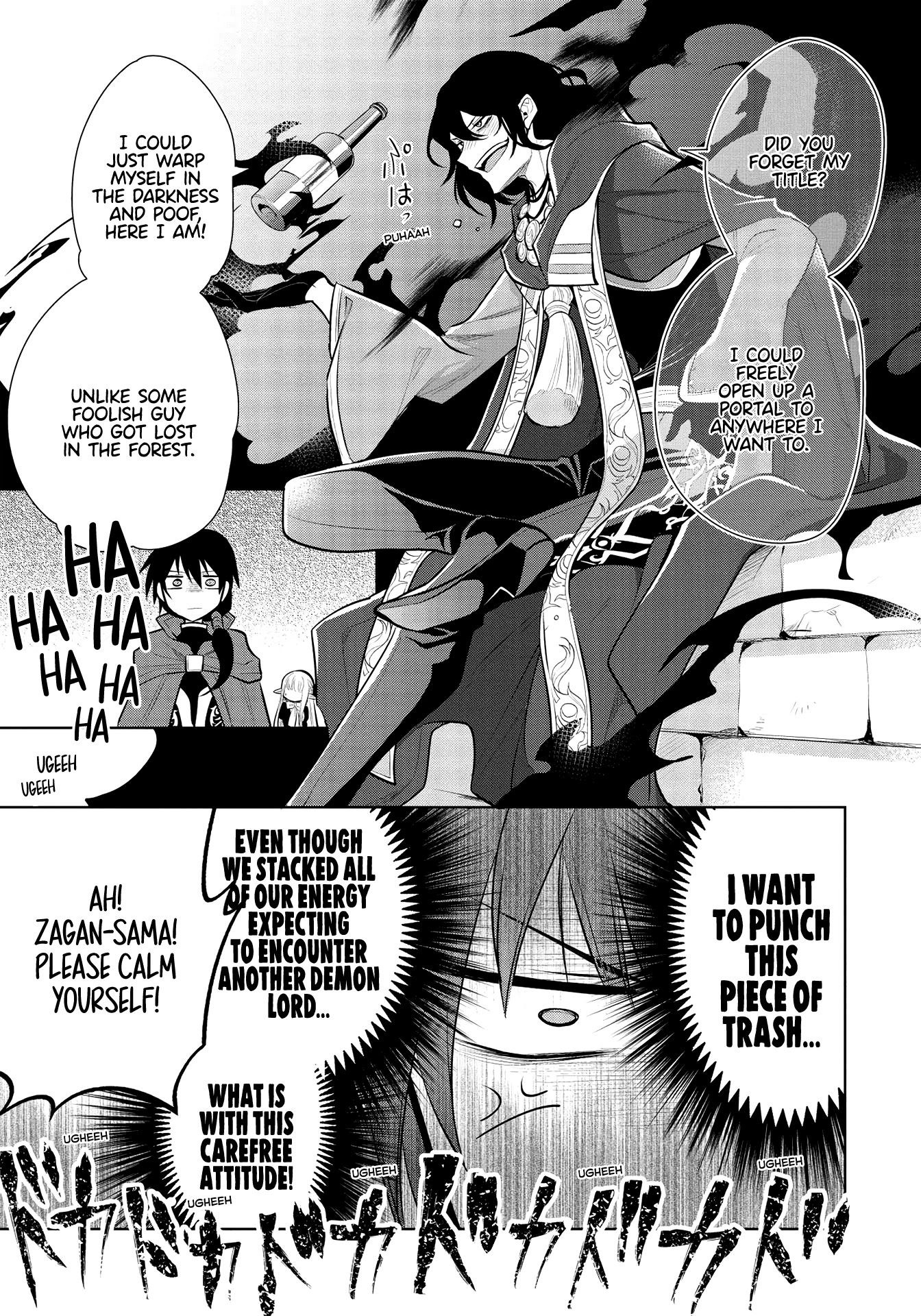 Maou no Ore ga Dorei Elf wo Yome ni Shitanda ga, Dou Medereba Ii? chapter 38 page 21