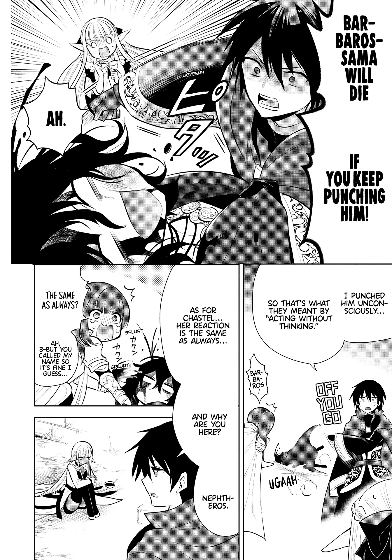 Maou no Ore ga Dorei Elf wo Yome ni Shitanda ga, Dou Medereba Ii? chapter 38 page 22