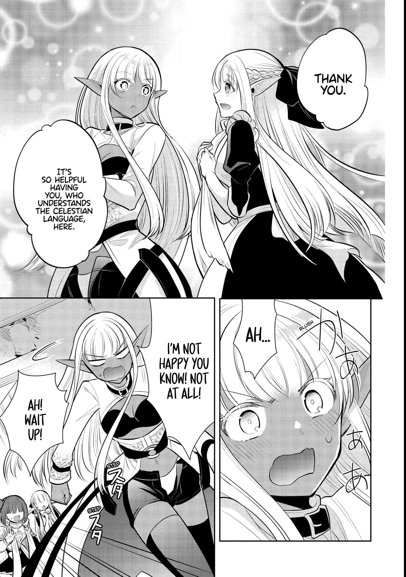 Maou no Ore ga Dorei Elf wo Yome ni Shitanda ga, Dou Medereba Ii? chapter 39 page 33
