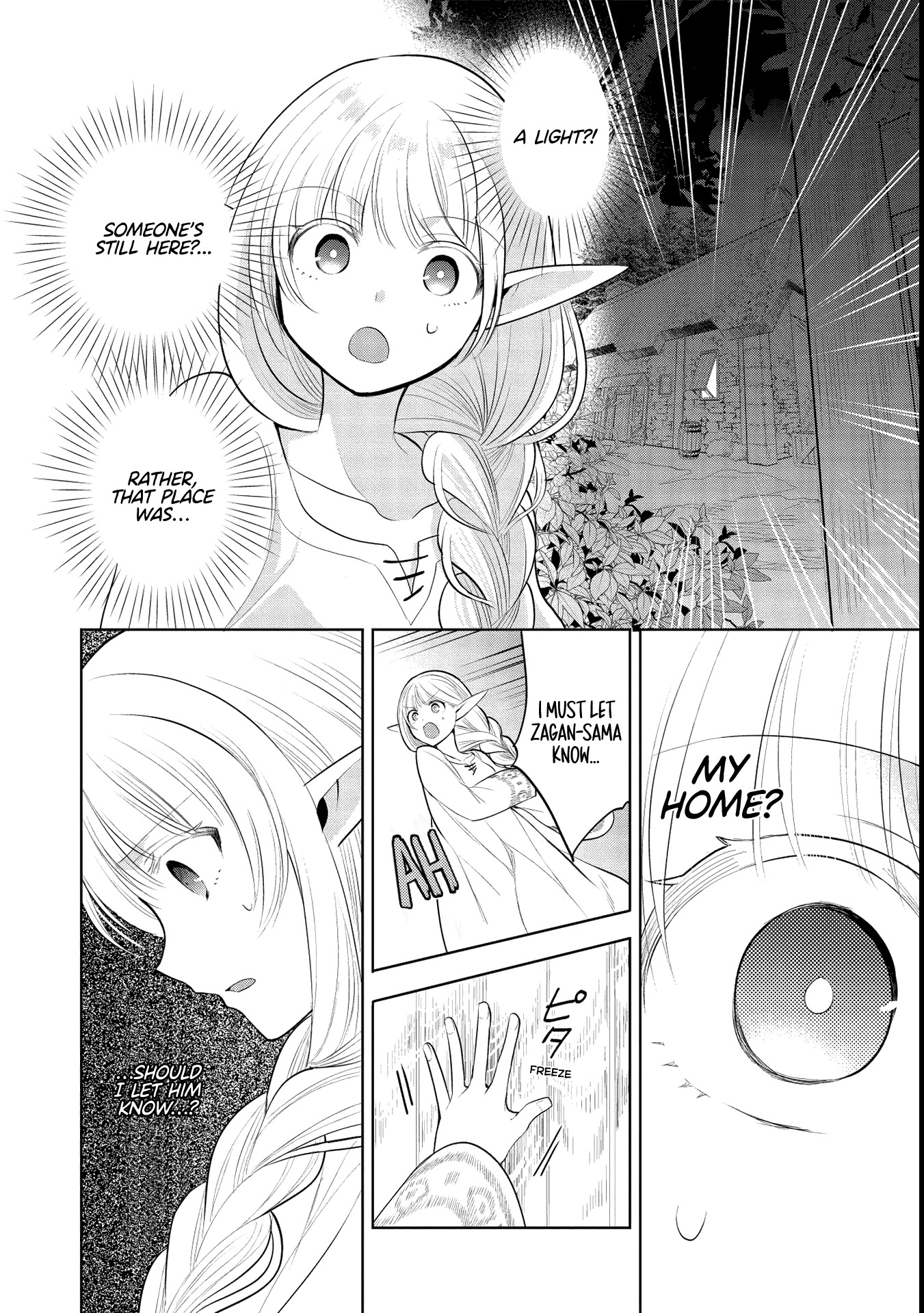 Maou no Ore ga Dorei Elf wo Yome ni Shitanda ga, Dou Medereba Ii? chapter 40 page 22