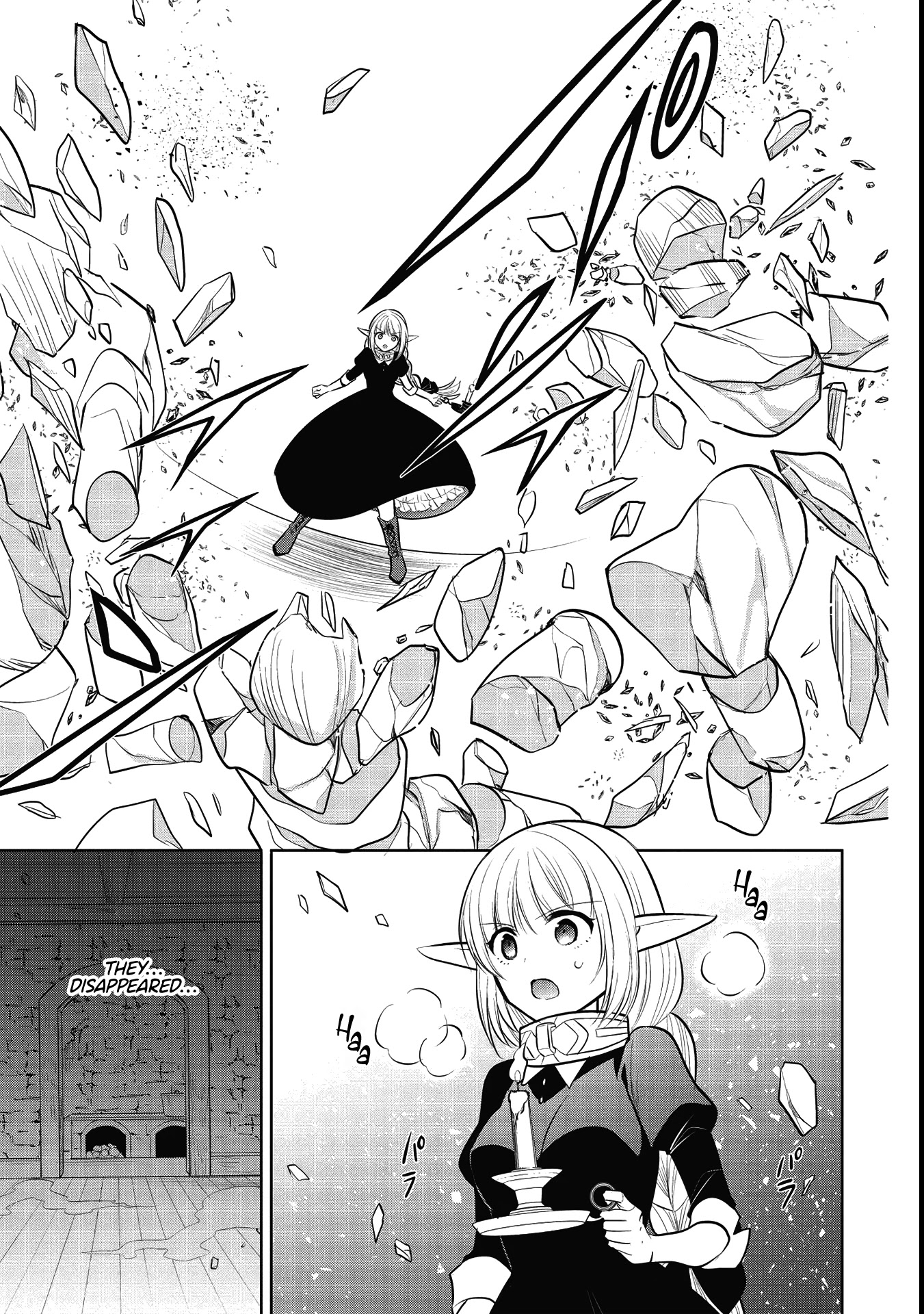 Maou no Ore ga Dorei Elf wo Yome ni Shitanda ga, Dou Medereba Ii? chapter 41 page 17