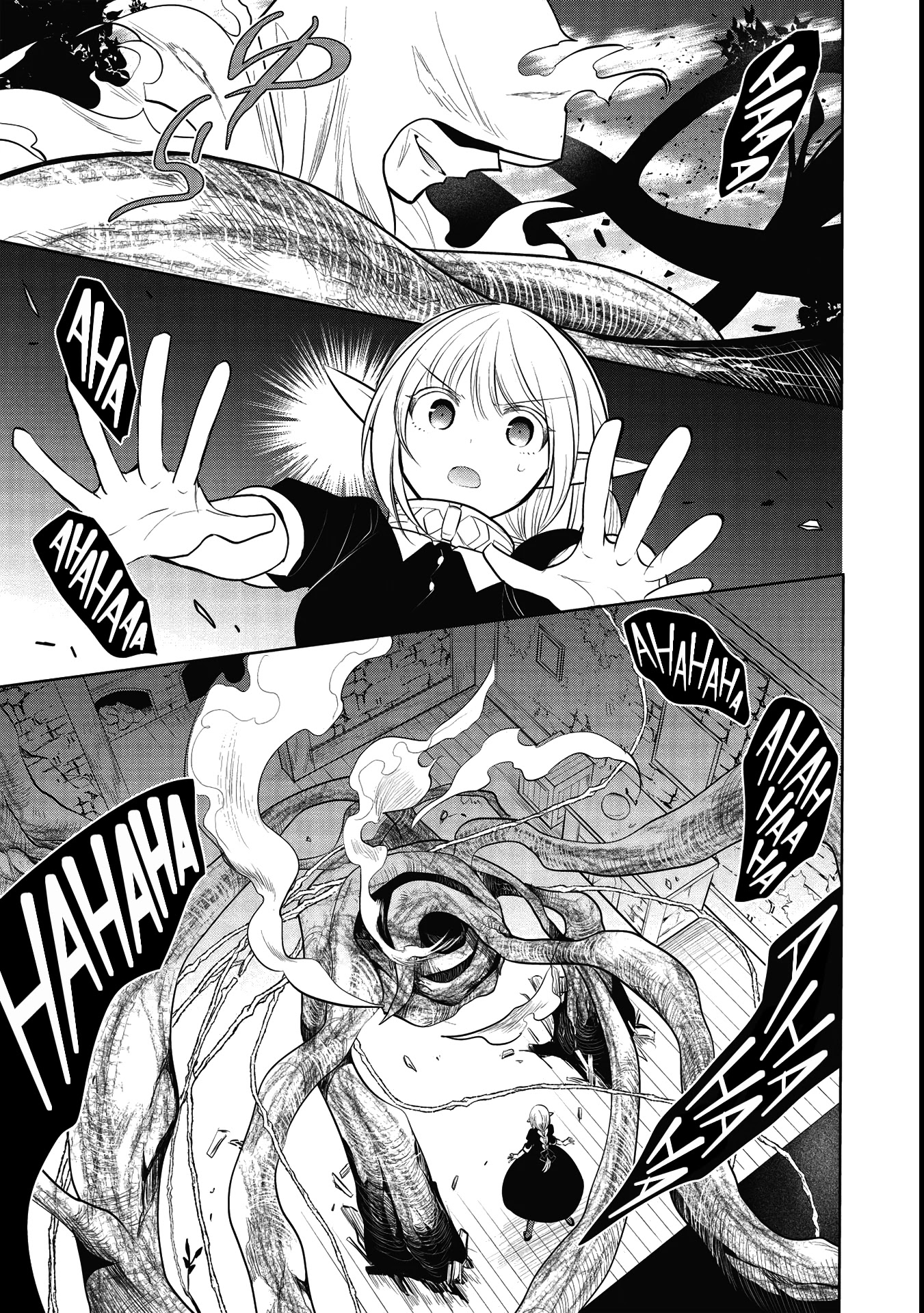 Maou no Ore ga Dorei Elf wo Yome ni Shitanda ga, Dou Medereba Ii? chapter 41 page 25