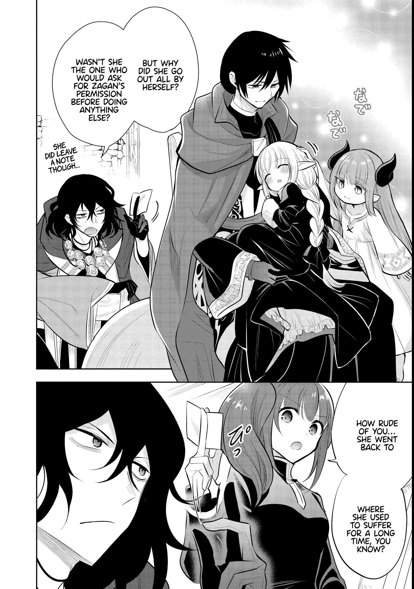 Maou no Ore ga Dorei Elf wo Yome ni Shitanda ga, Dou Medereba Ii? chapter 42 page 2