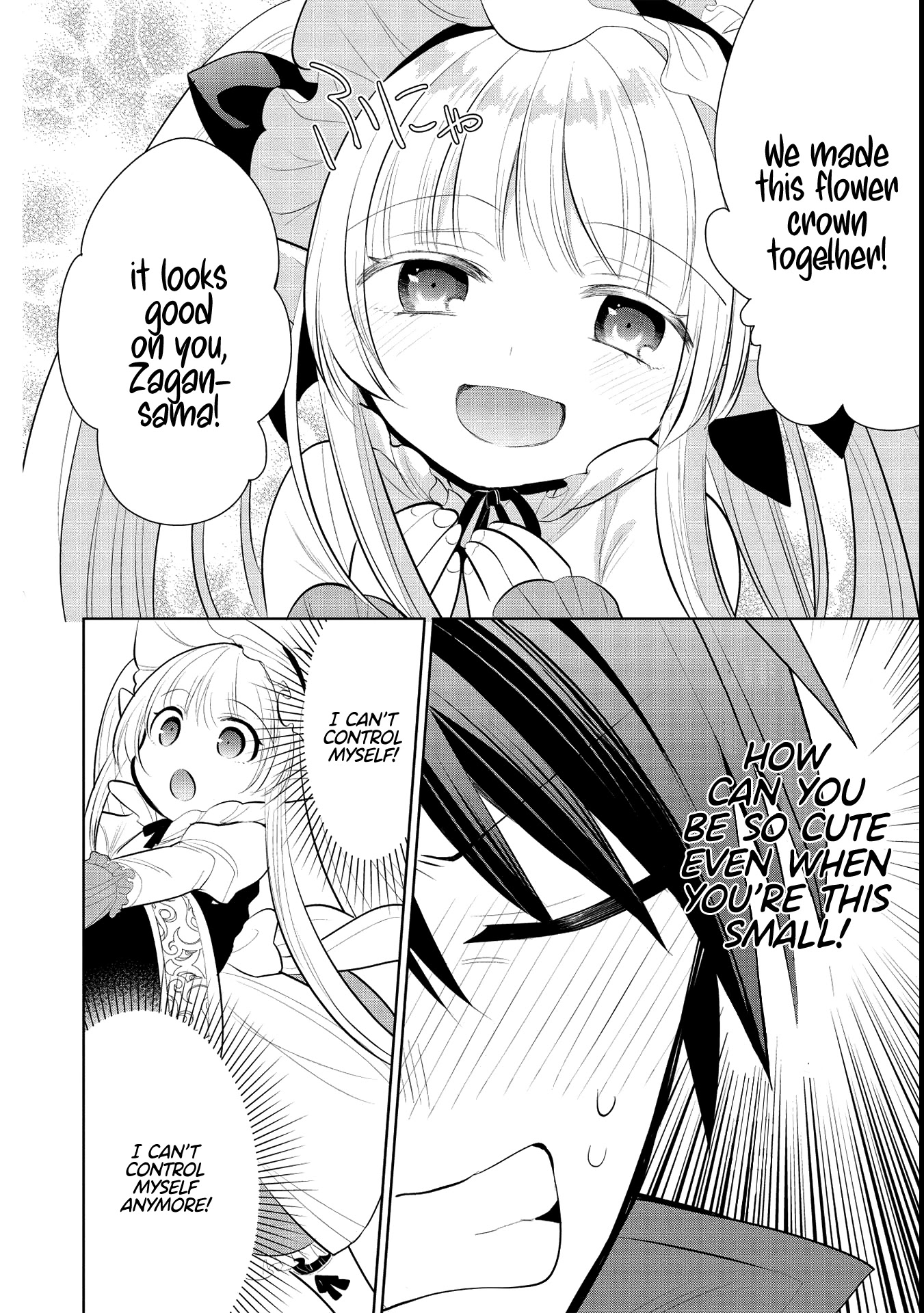 Maou no Ore ga Dorei Elf wo Yome ni Shitanda ga, Dou Medereba Ii? chapter 42 page 24