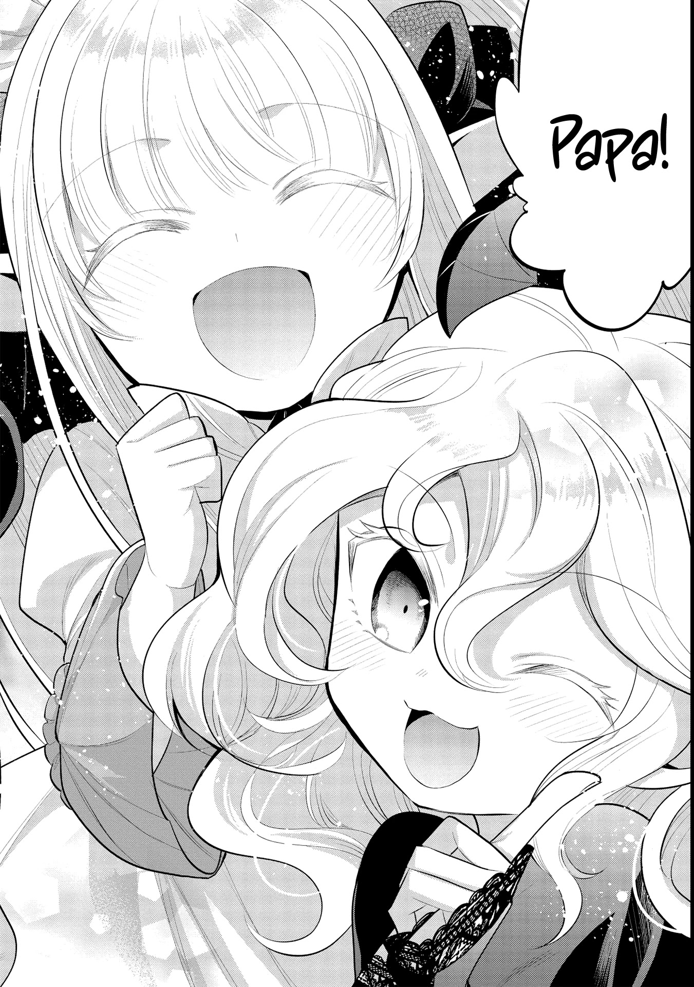 Maou no Ore ga Dorei Elf wo Yome ni Shitanda ga, Dou Medereba Ii? chapter 43 page 16