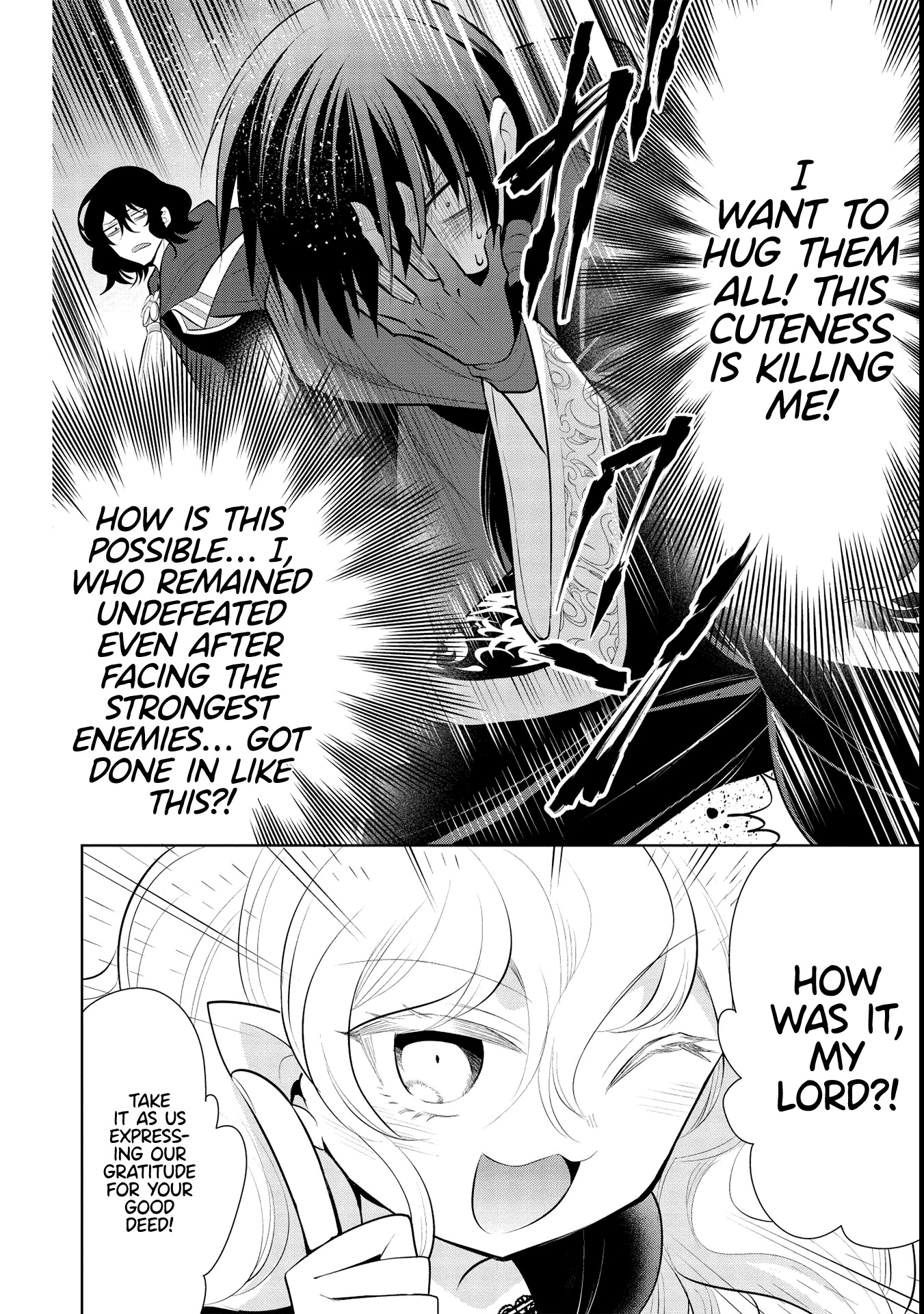Maou no Ore ga Dorei Elf wo Yome ni Shitanda ga, Dou Medereba Ii? chapter 43 page 18