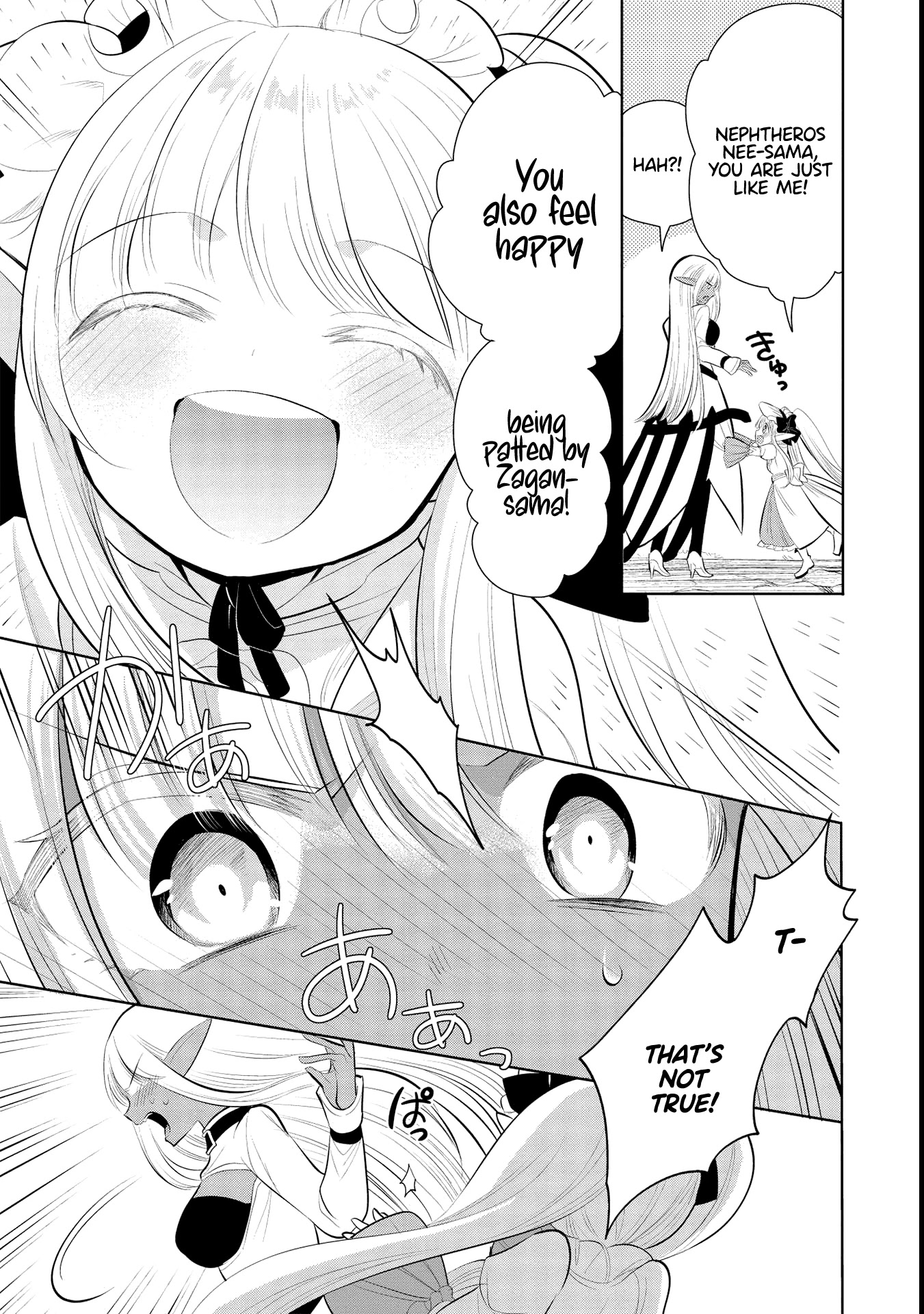 Maou no Ore ga Dorei Elf wo Yome ni Shitanda ga, Dou Medereba Ii? chapter 43 page 7