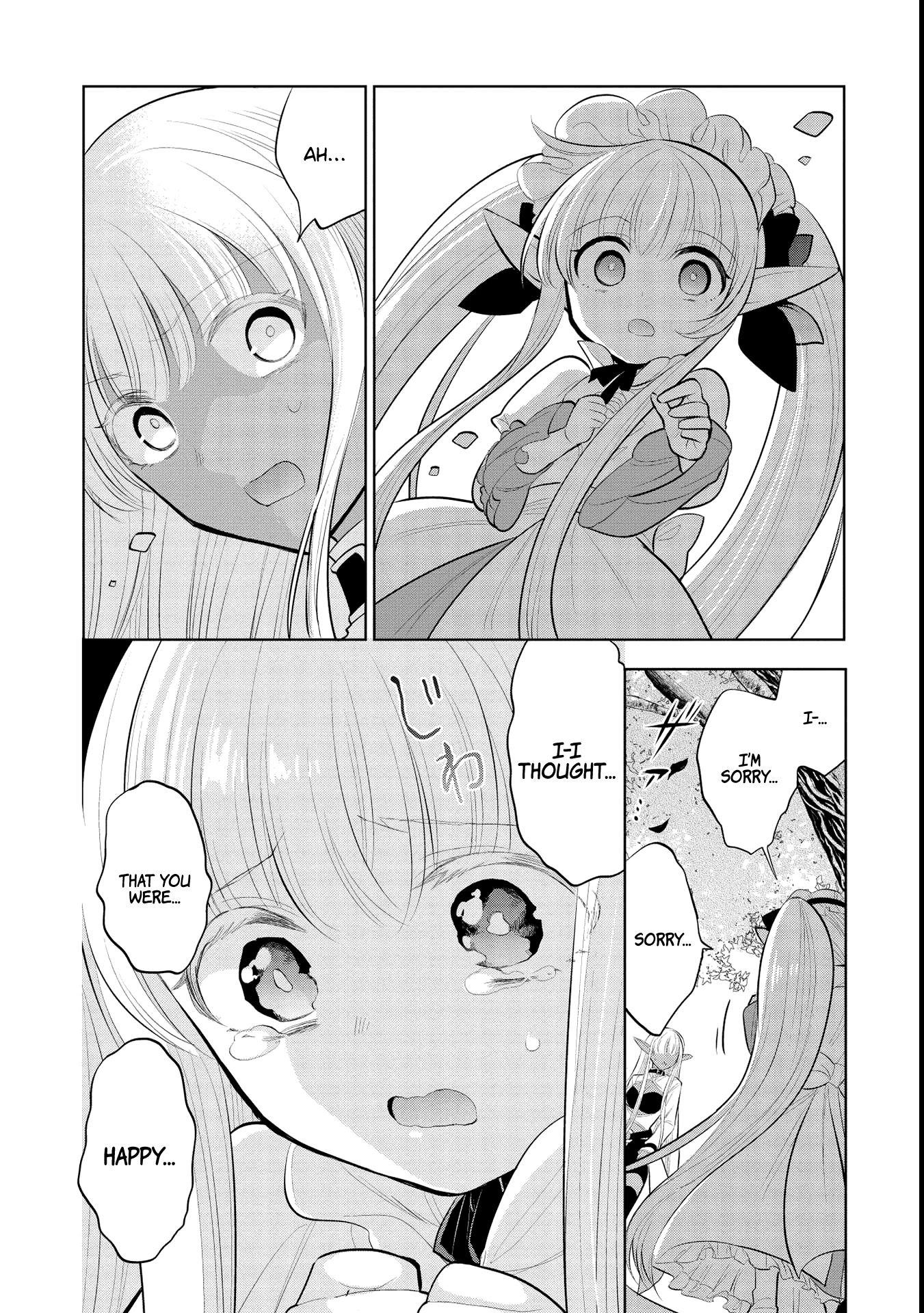 Maou no Ore ga Dorei Elf wo Yome ni Shitanda ga, Dou Medereba Ii? chapter 43 page 8