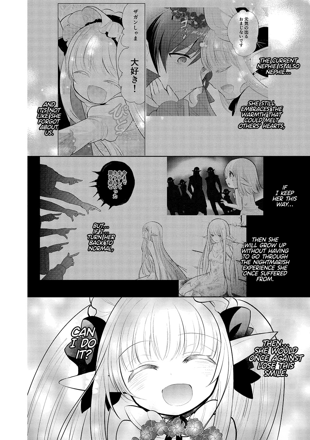 Maou no Ore ga Dorei Elf wo Yome ni Shitanda ga, Dou Medereba Ii? chapter 45 page 10