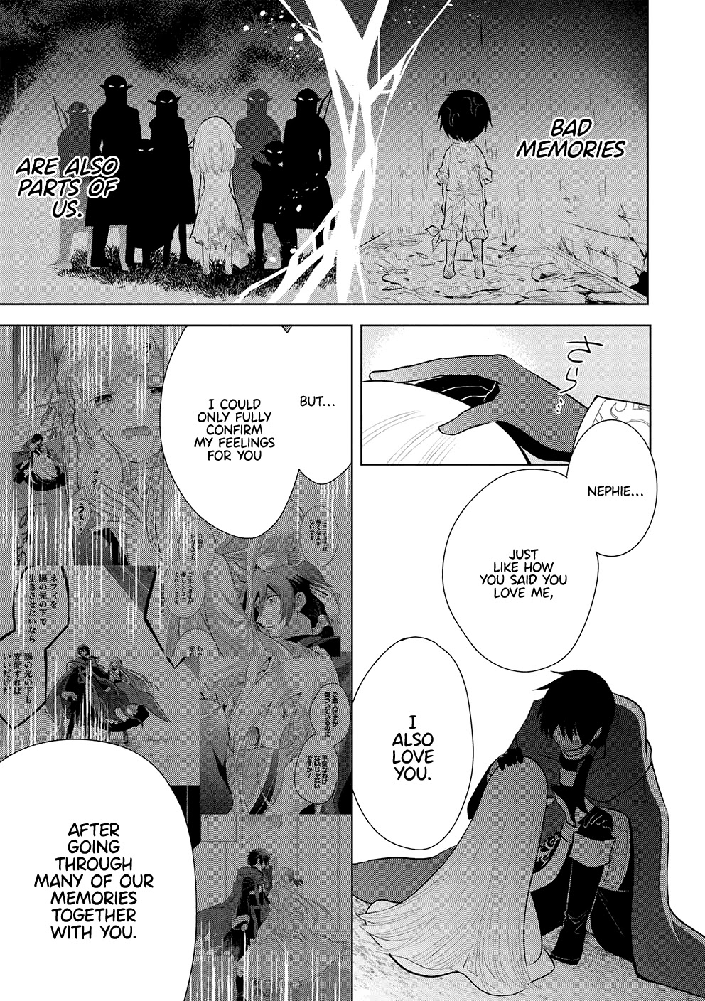 Maou no Ore ga Dorei Elf wo Yome ni Shitanda ga, Dou Medereba Ii? chapter 45 page 15