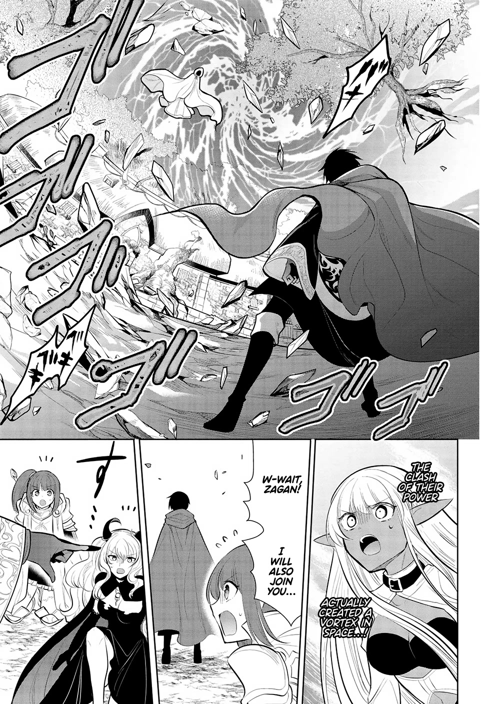 Maou no Ore ga Dorei Elf wo Yome ni Shitanda ga, Dou Medereba Ii? chapter 46 page 12
