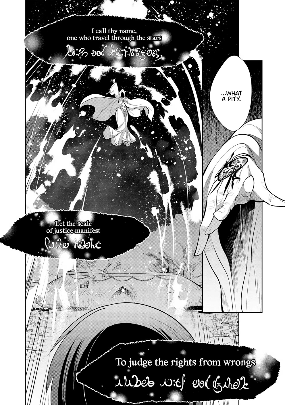Maou no Ore ga Dorei Elf wo Yome ni Shitanda ga, Dou Medereba Ii? chapter 46 page 19