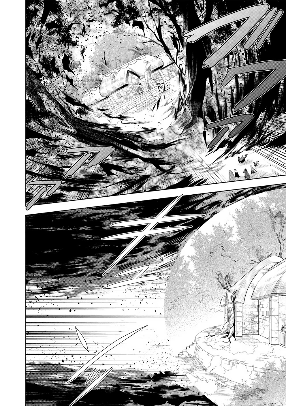 Maou no Ore ga Dorei Elf wo Yome ni Shitanda ga, Dou Medereba Ii? chapter 46 page 5