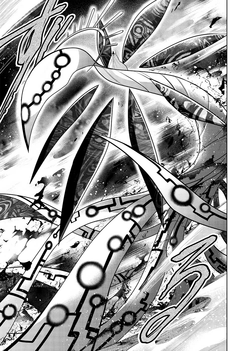 Maou no Ore ga Dorei Elf wo Yome ni Shitanda ga, Dou Medereba Ii? chapter 48 page 11