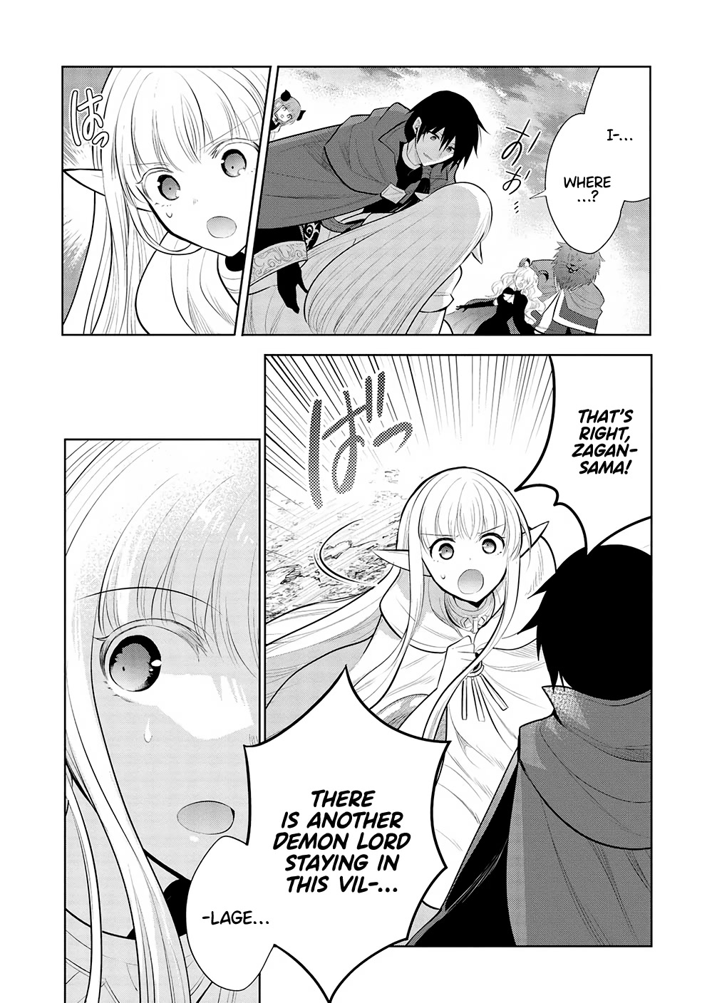 Maou no Ore ga Dorei Elf wo Yome ni Shitanda ga, Dou Medereba Ii? chapter 50 page 12