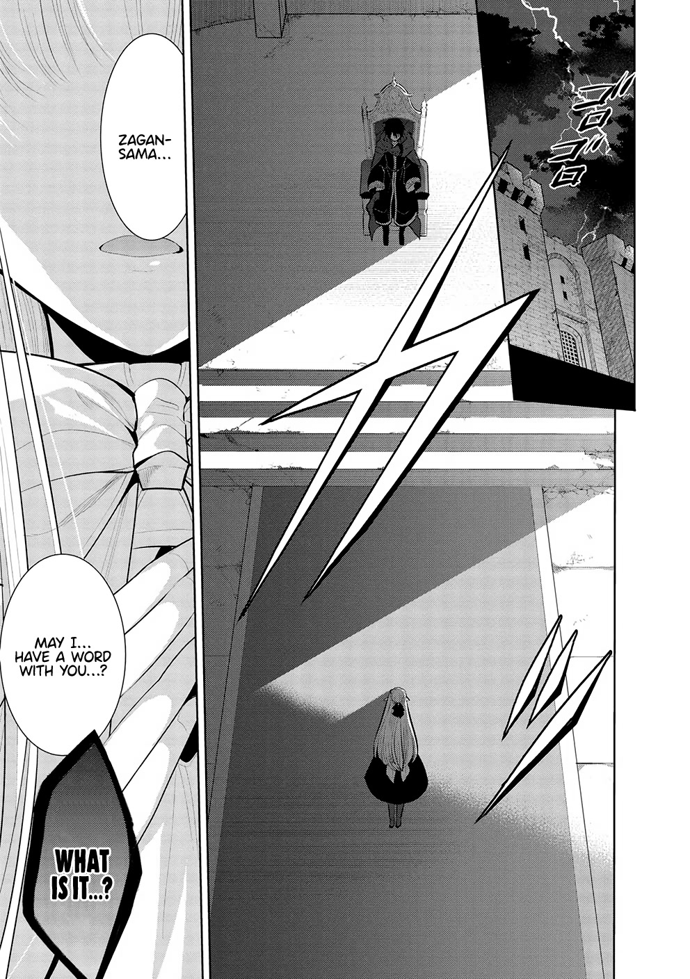 Maou no Ore ga Dorei Elf wo Yome ni Shitanda ga, Dou Medereba Ii? chapter 51 page 1