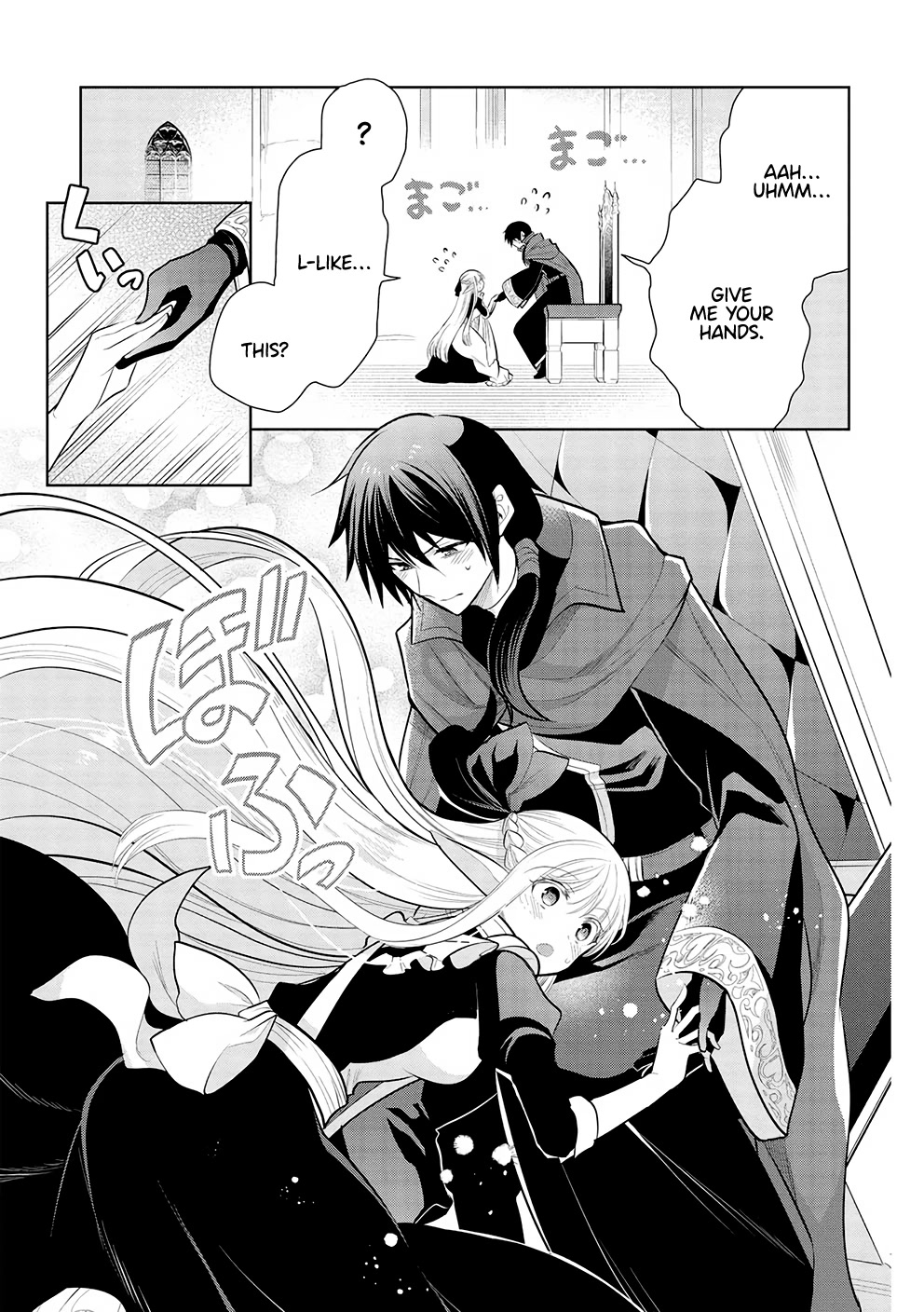 Maou no Ore ga Dorei Elf wo Yome ni Shitanda ga, Dou Medereba Ii? chapter 51 page 12