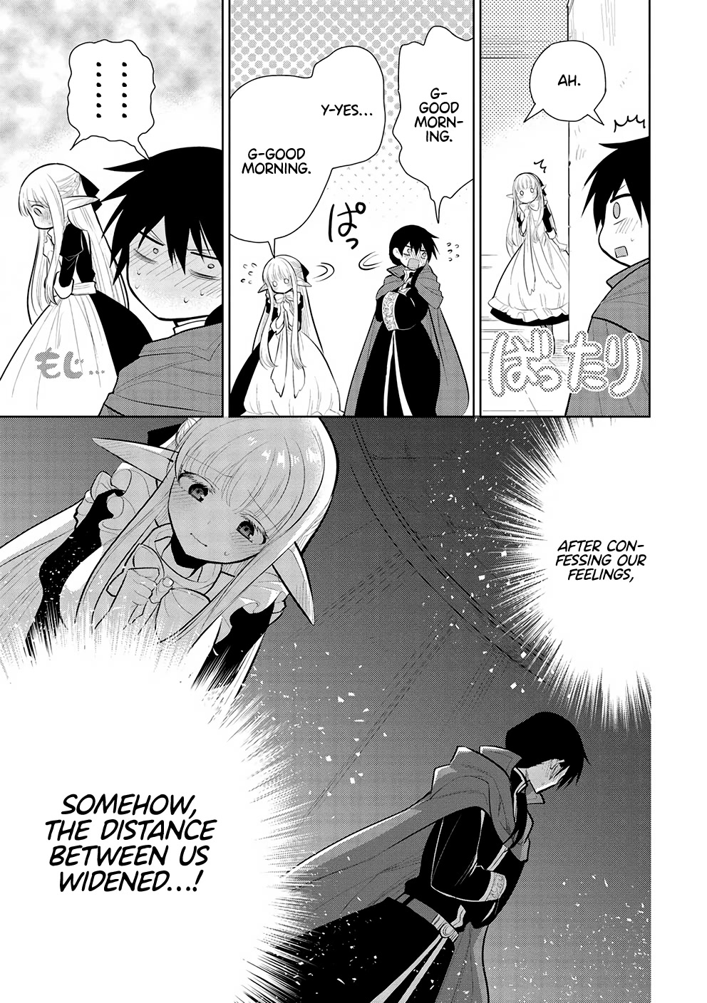 Maou no Ore ga Dorei Elf wo Yome ni Shitanda ga, Dou Medereba Ii? chapter 51 page 6