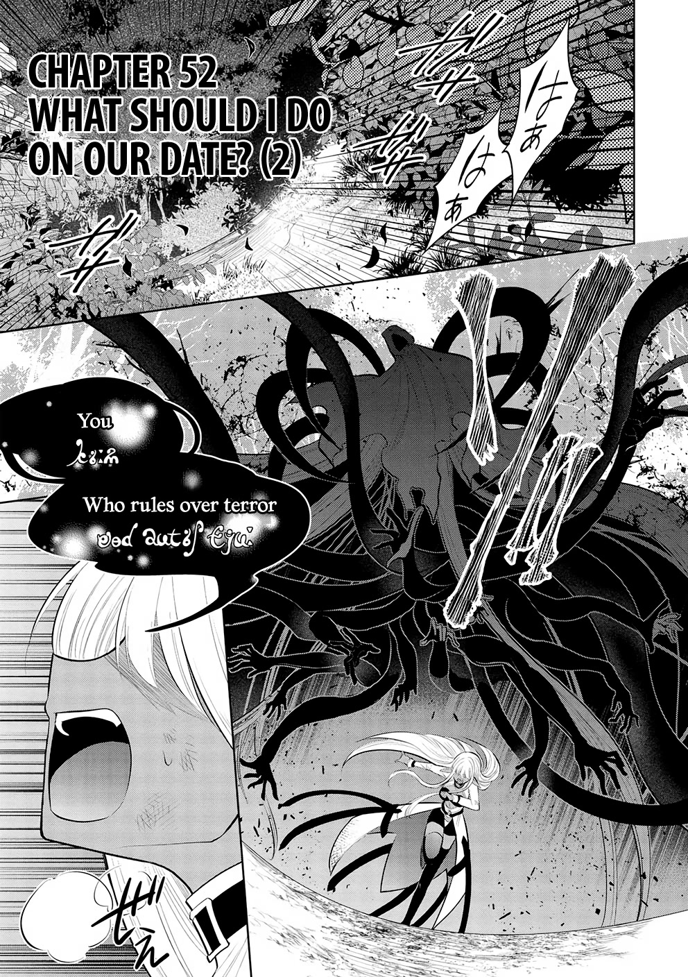 Maou no Ore ga Dorei Elf wo Yome ni Shitanda ga, Dou Medereba Ii? chapter 52 page 1