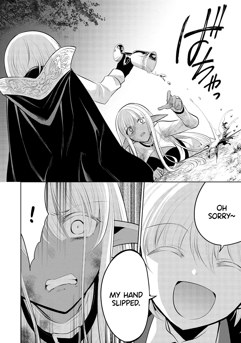 Maou no Ore ga Dorei Elf wo Yome ni Shitanda ga, Dou Medereba Ii? chapter 52 page 14