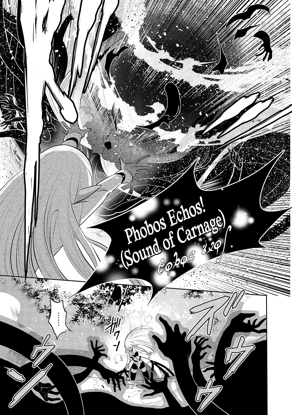 Maou no Ore ga Dorei Elf wo Yome ni Shitanda ga, Dou Medereba Ii? chapter 52 page 3
