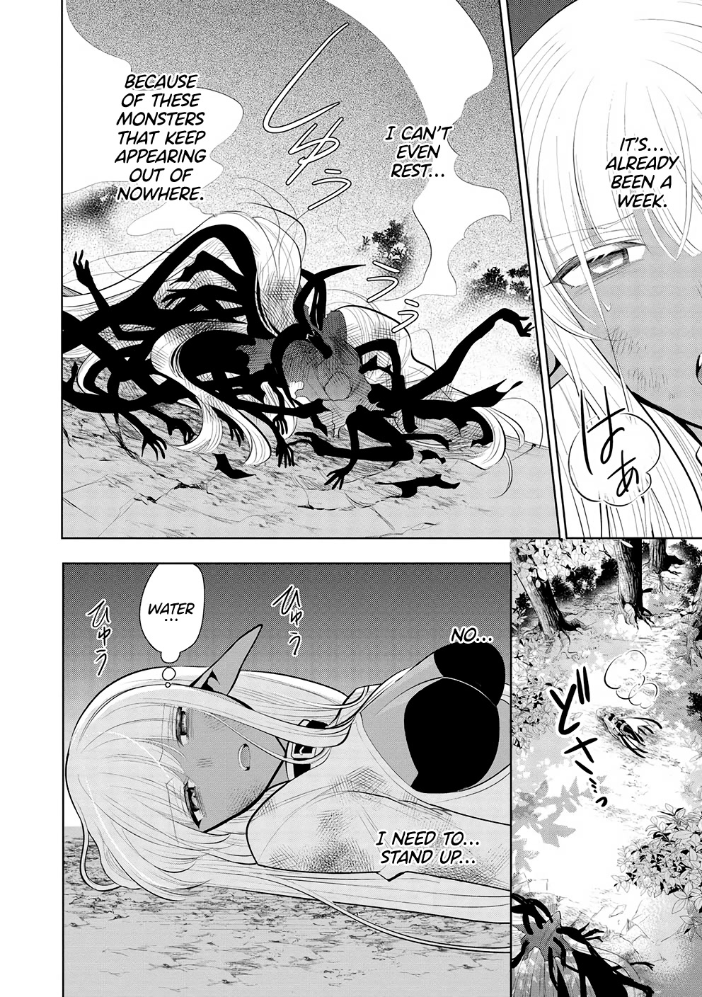 Maou no Ore ga Dorei Elf wo Yome ni Shitanda ga, Dou Medereba Ii? chapter 52 page 4