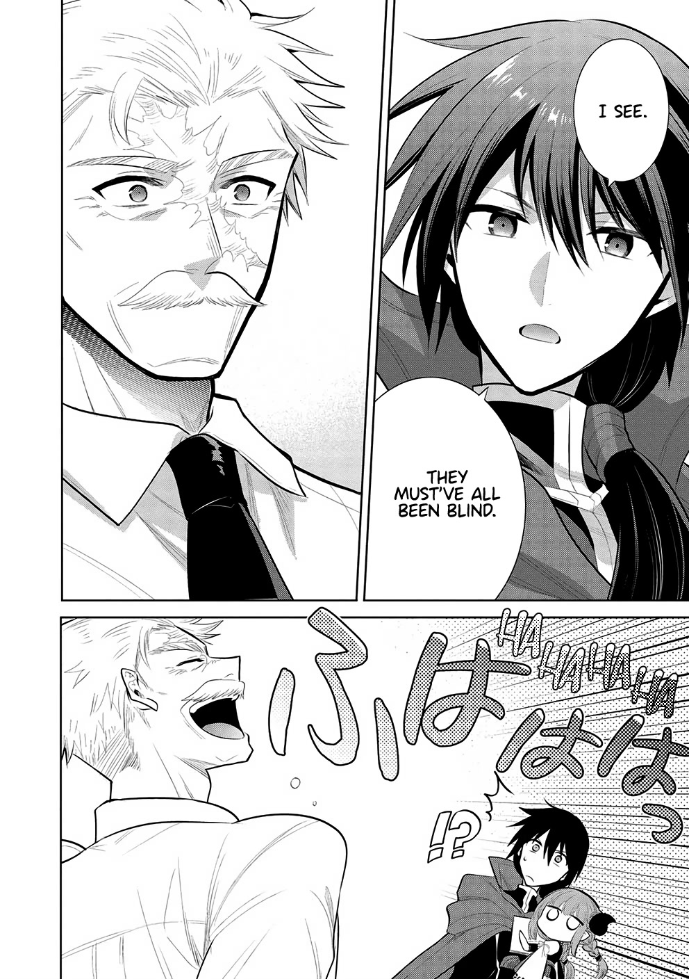 Maou no Ore ga Dorei Elf wo Yome ni Shitanda ga, Dou Medereba Ii? chapter 53 page 12