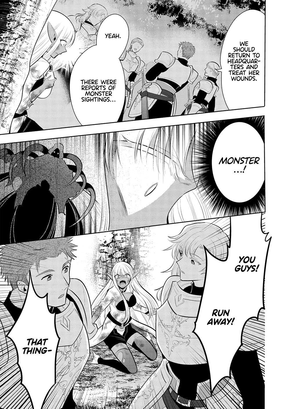 Maou no Ore ga Dorei Elf wo Yome ni Shitanda ga, Dou Medereba Ii? chapter 54 page 13