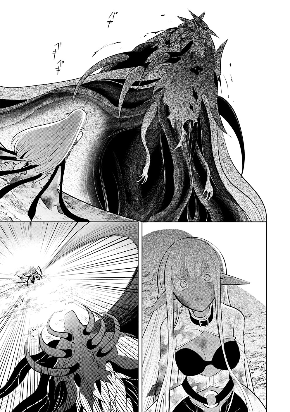 Maou no Ore ga Dorei Elf wo Yome ni Shitanda ga, Dou Medereba Ii? chapter 54 page 27