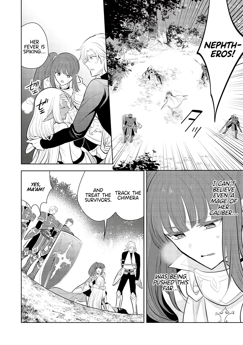 Maou no Ore ga Dorei Elf wo Yome ni Shitanda ga, Dou Medereba Ii? chapter 55 page 15