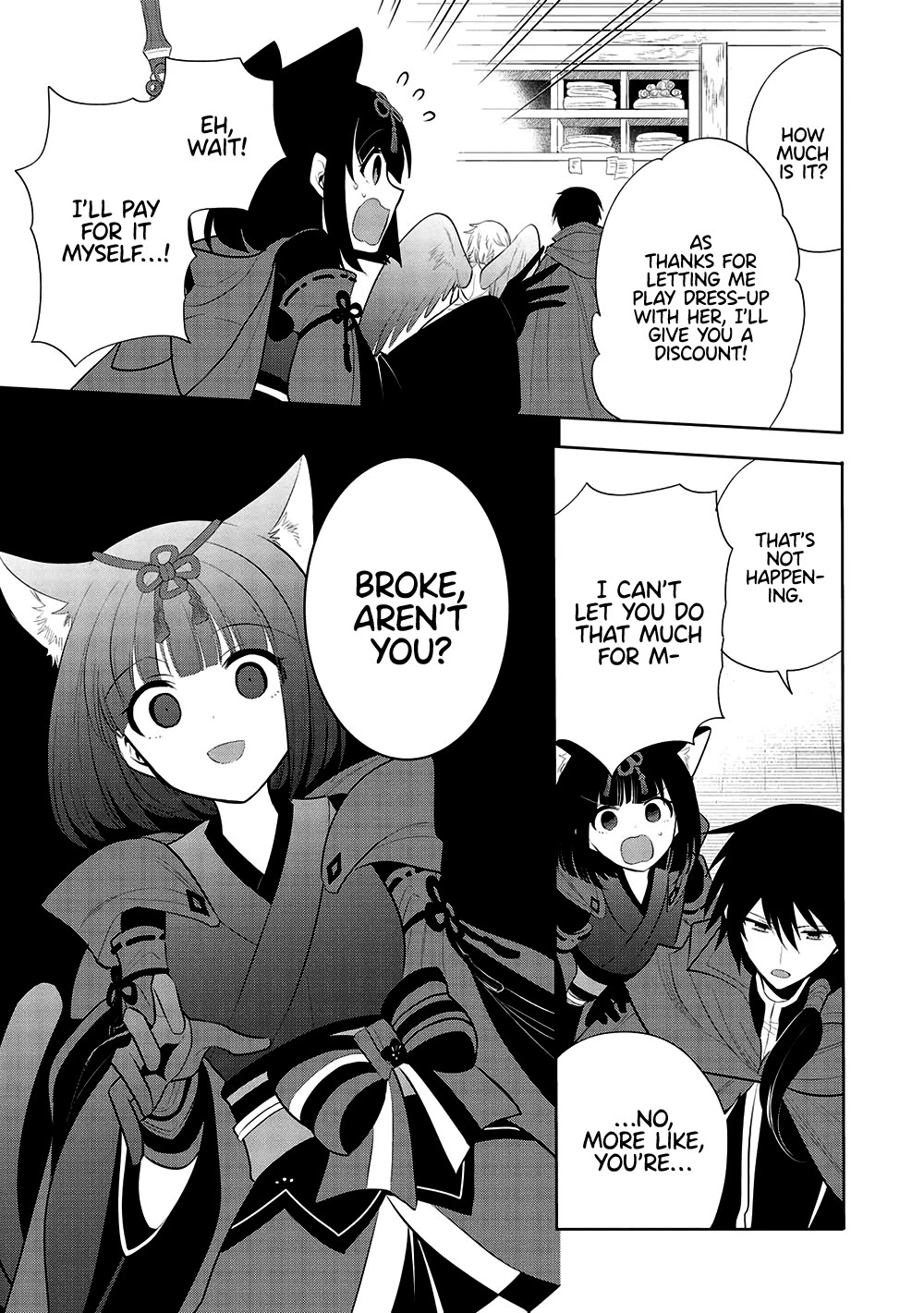 Maou no Ore ga Dorei Elf wo Yome ni Shitanda ga, Dou Medereba Ii? chapter 56 page 17