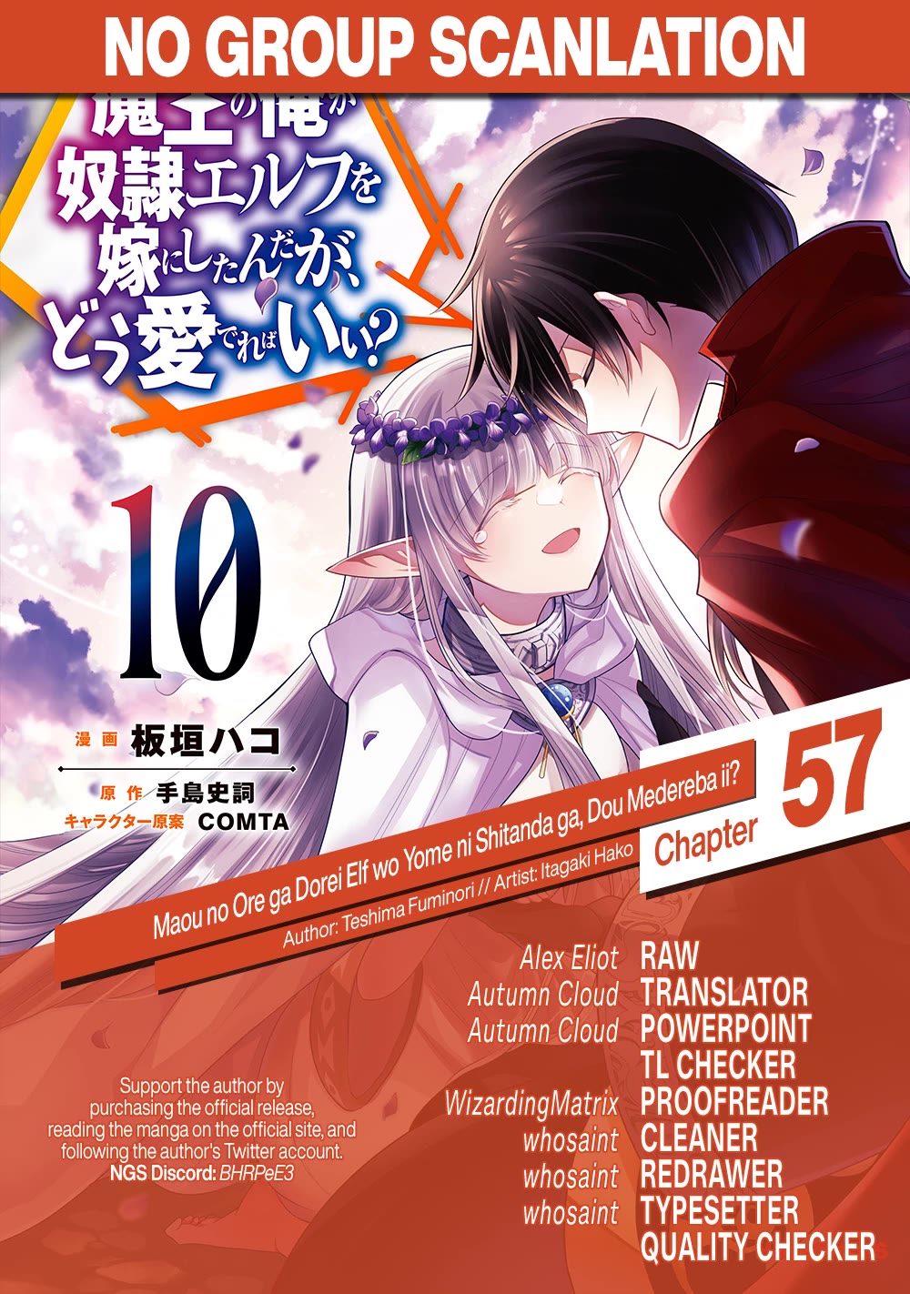 Maou no Ore ga Dorei Elf wo Yome ni Shitanda ga, Dou Medereba Ii? chapter 57 page 29