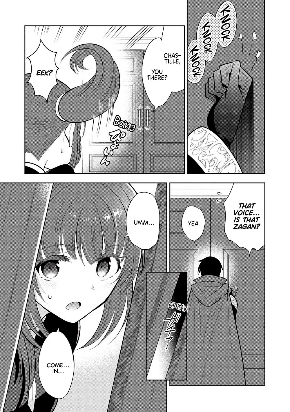 Maou no Ore ga Dorei Elf wo Yome ni Shitanda ga, Dou Medereba Ii? chapter 58 page 3