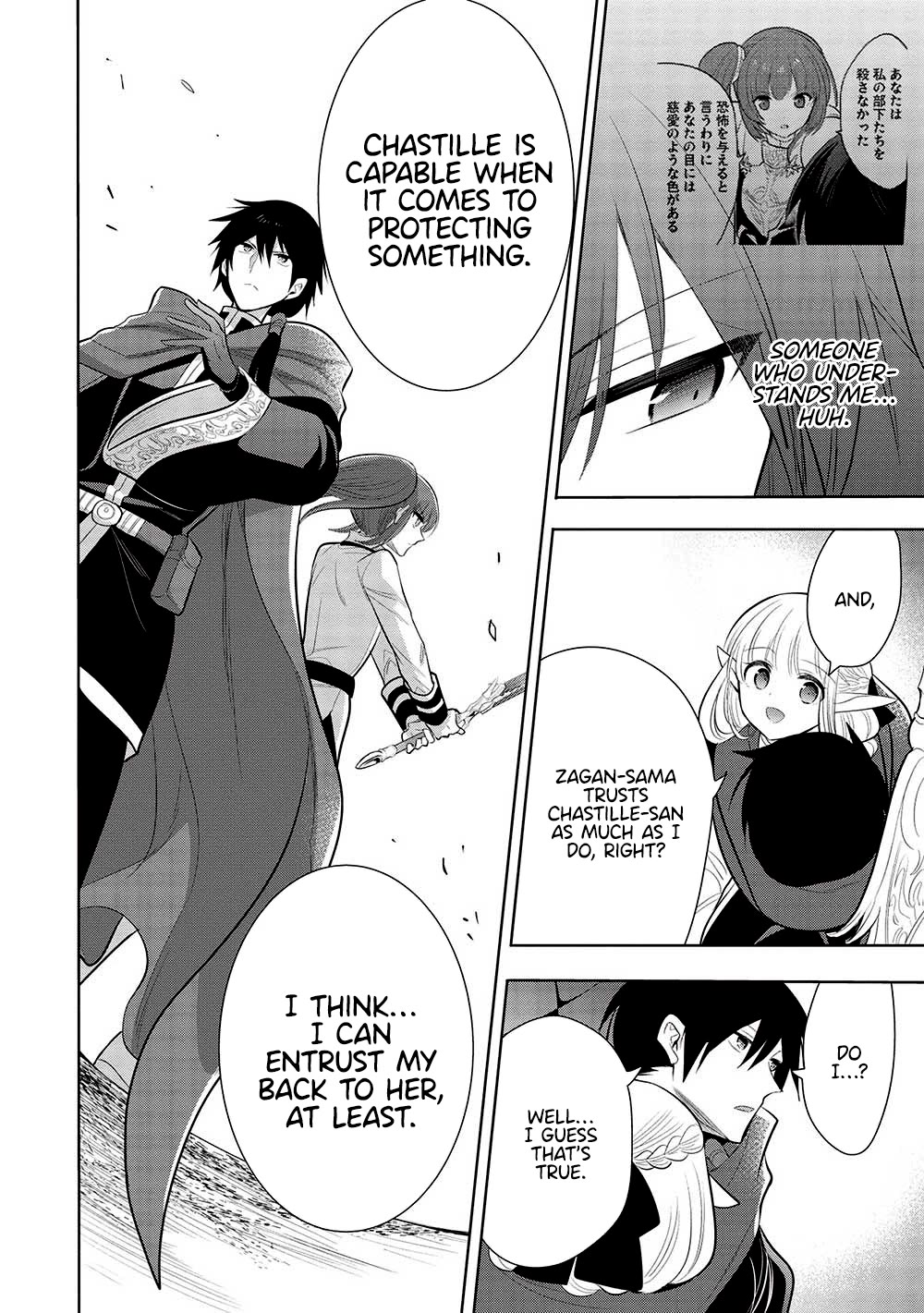 Maou no Ore ga Dorei Elf wo Yome ni Shitanda ga, Dou Medereba Ii? chapter 59 page 19