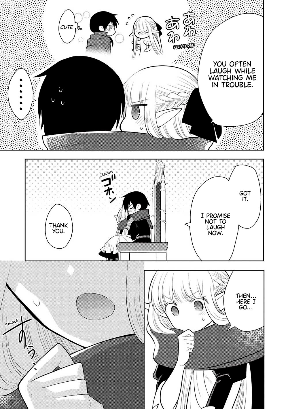 Maou no Ore ga Dorei Elf wo Yome ni Shitanda ga, Dou Medereba Ii? chapter 59 page 26