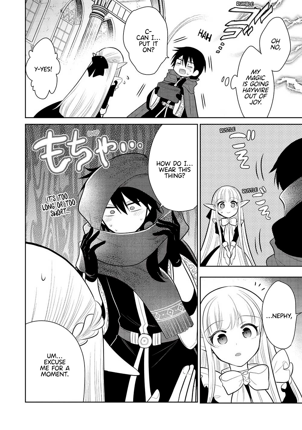 Maou no Ore ga Dorei Elf wo Yome ni Shitanda ga, Dou Medereba Ii? chapter 59 page 9