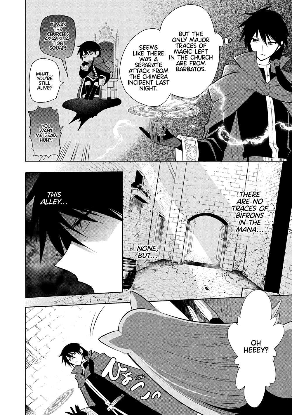 Maou no Ore ga Dorei Elf wo Yome ni Shitanda ga, Dou Medereba Ii? chapter 63 page 17