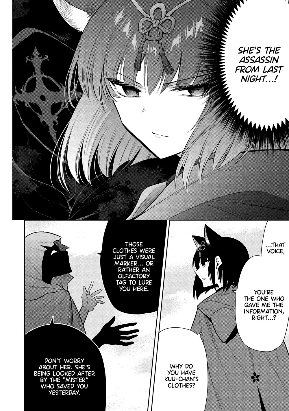 Maou no Ore ga Dorei Elf wo Yome ni Shitanda ga, Dou Medereba Ii? chapter 65 page 15