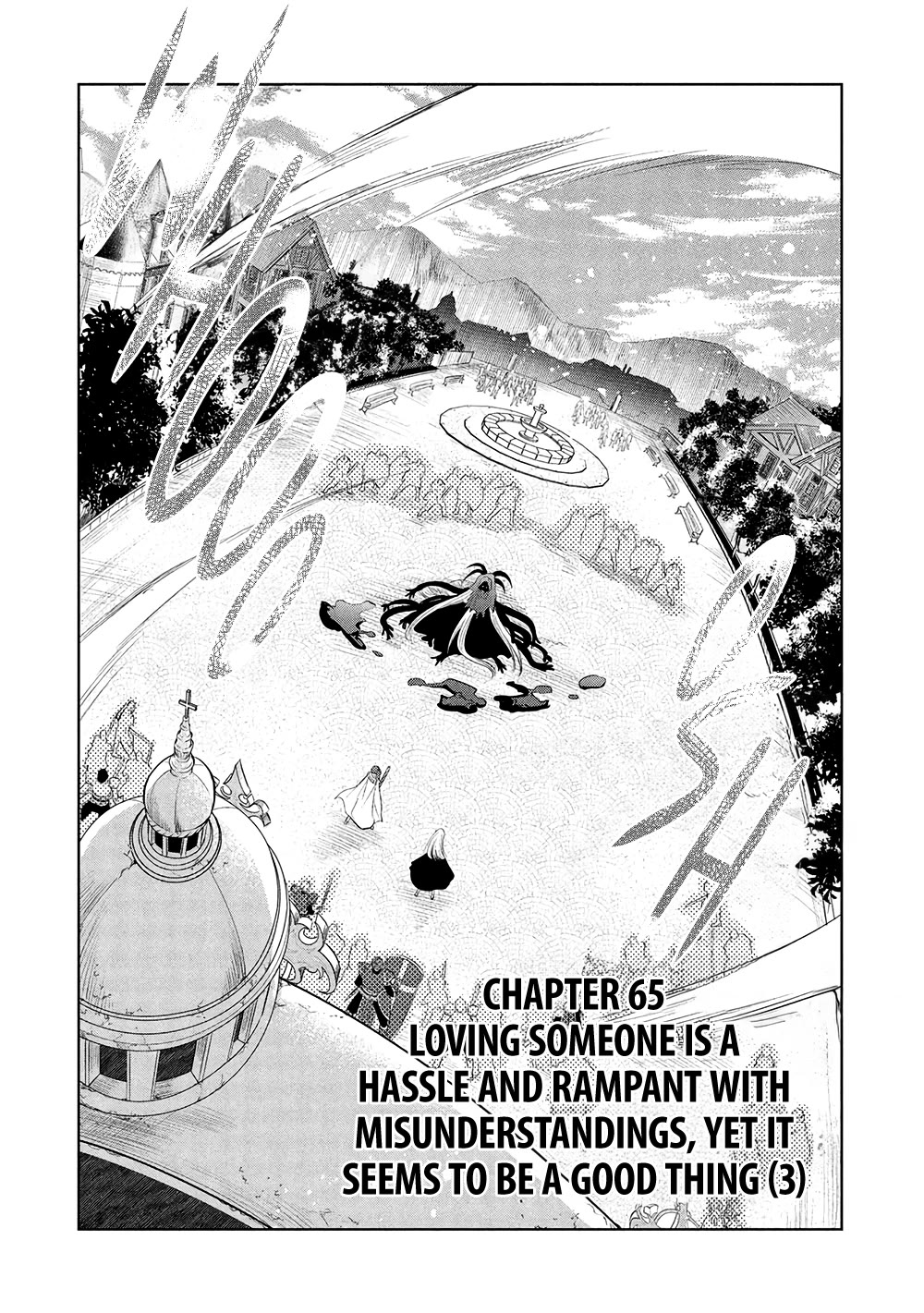 Maou no Ore ga Dorei Elf wo Yome ni Shitanda ga, Dou Medereba Ii? chapter 65 page 2